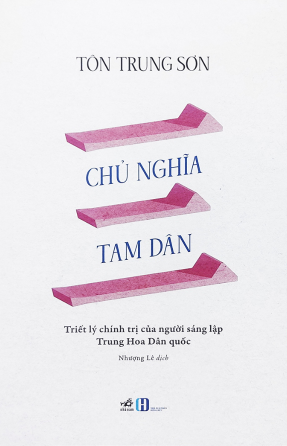 Chủ Nghĩa Tam Dân